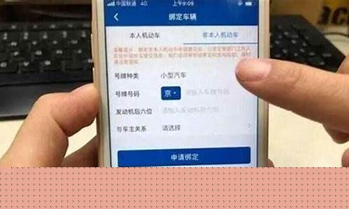 查机动车违章查询怎么查的_查机动车违章查询怎么查