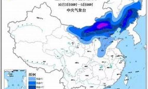 山西晋城天气预报15天查询百度地图_山西晋城天气预报15天