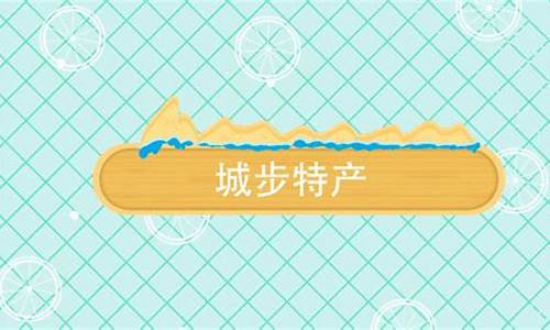 城步天气预报7天准确_城步天气