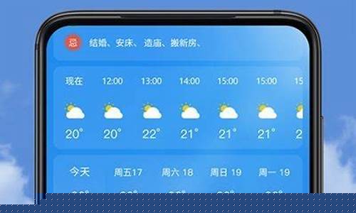 建平精准天气预报查询_建平精准天气预报查询下载