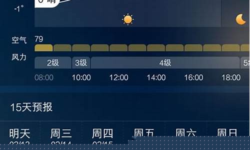 玉山天气预报15天30天的天气预报_玉山天气预报15天30天的天气预报