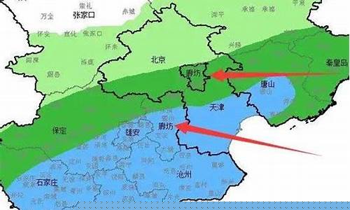 廊坊地区天气预报查询_廊坊地区天气预报