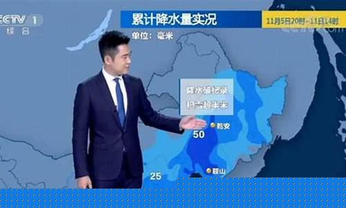 今晚新闻联播天气预报_今晚新闻联播天气预报回放2024年9月23日