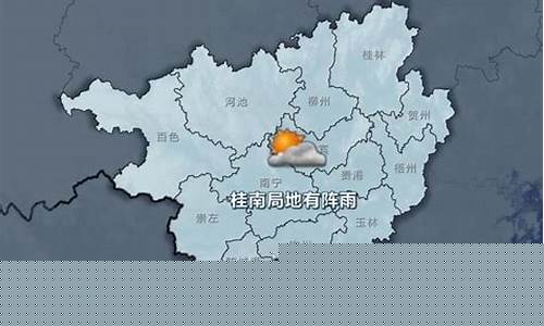 南宁天气预报一周查询_南宁天气南宁天气预报一周天气