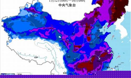 中央气象台今天24_中央气象台24小时预报