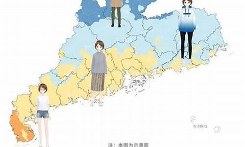 清远未来10天的天气_清远市区未来15天天气预告