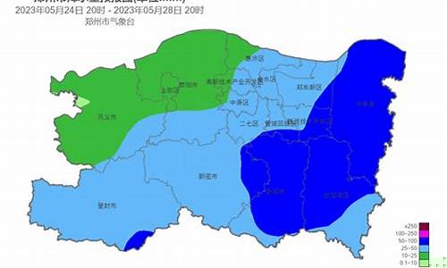 河南天气预报_河南天气预报明天