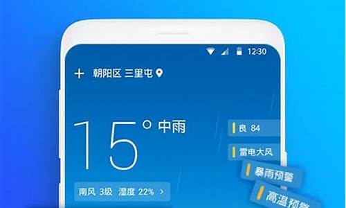 荣昌天气预报7天精准_荣昌天气预报7天精准查询
