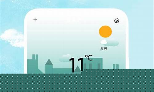 定位精确的天气预报软件下载_本地实时定位天气
