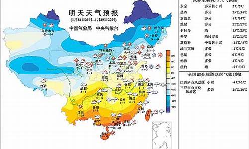 十二天劫结局_新浪天气预报15天查询