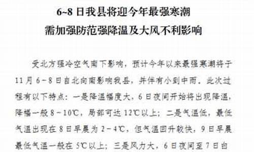 霍州市天气预报30天_霍州天气预报天气