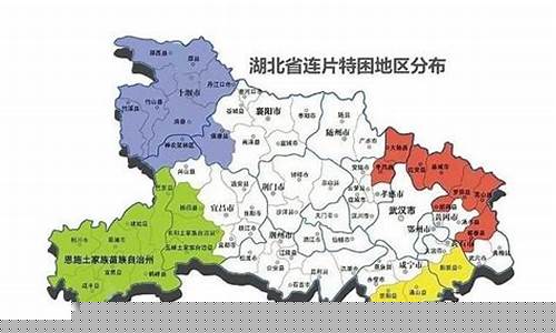 湖北最穷的十个县_湖北最穷的十个县排名榜图片