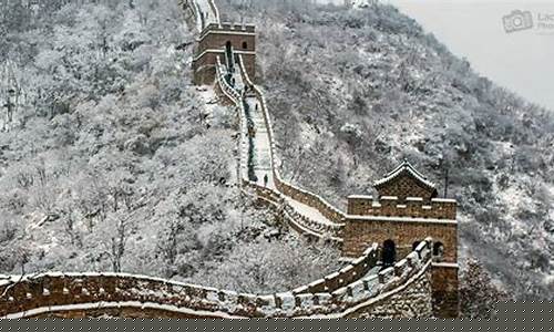 北京最冷天气多少度_北京最冷的天是多少度