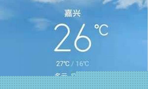 邢台天气预报一周15天查询_邢台天气预报15天查询创