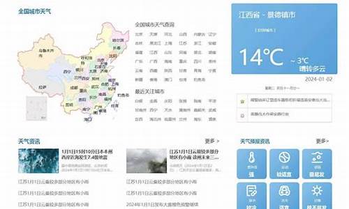 【四平天气预报】四平天气预报一周_一周天气查询四平天气预报最新