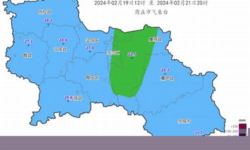 河南永城一周天气预报7天最新通知最新_河南省永城天气预报一周