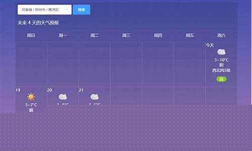 德天的天气预报_5天德天气预报
