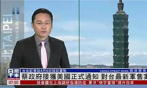 太原新闻最新消息今天_新闻最新消息今天