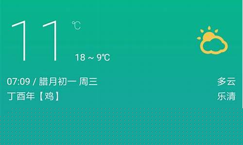 乐清天气预报15天查询百度_乐清天气预报一周天气情况分析