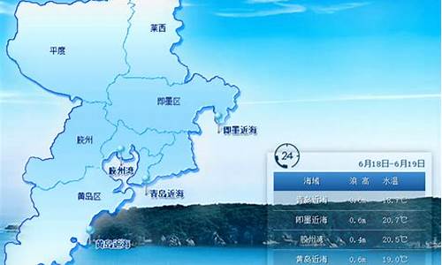 青岛天气预报10天准确_青岛天气预报10天准确一周