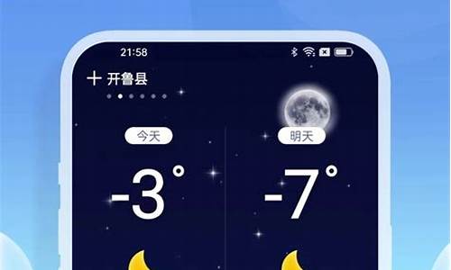 哈滨天气预报15天查询_天气哈尔滨天气预报15天