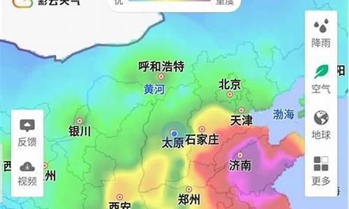滨州天气预报几点下雨_滨州天气预报几点下雨下载