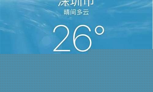 最近15天深圳天气预报_深圳最近15天天气历史记录