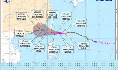台风实时发布路径图 线路图_台风实时发布路径最新路况