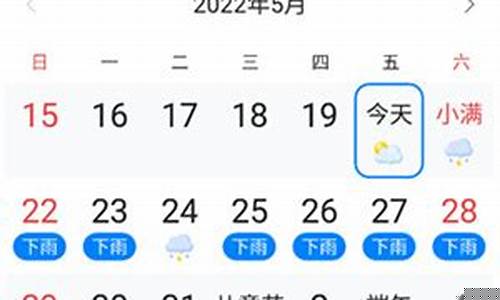 圆的体积公式的推导过程_准点天气无广告版