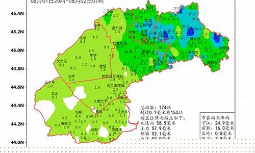 扶余天气预报15天当地天气查询_扶余天气预报15天