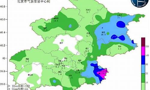 北京市大兴区天气预报15天查询百度百科_北京市大兴区天气预报15天查询