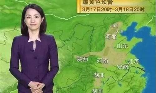 央视天气预报主持人赵红艳_央视天气预报播音员赵红艳