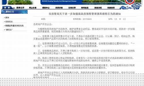 武汉刚刚突然宣布疫情结束_武汉刚刚突然宣布