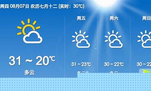 博兴天气情况_博兴天气预报10天