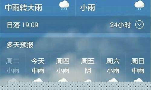 徐州天气预报10天查询最新_徐州天气7天10天15天