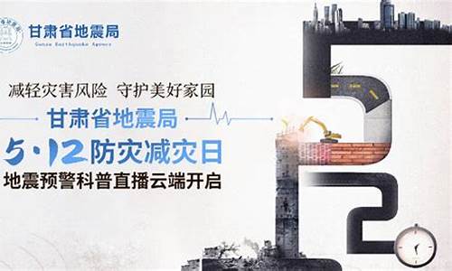 2021地震刚刚最新查询_2021地震预报