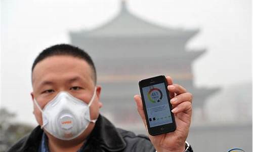 西安雾霾情况2020_西安雾霾指数查询