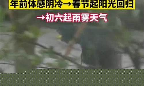 广州2020春节天气_2014广州春节天气预报