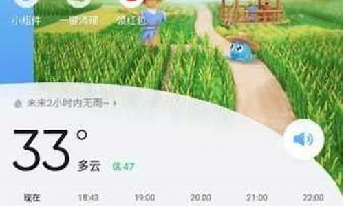 桑植天气预报24小时_桑植天气15天查询