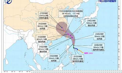 浙江台风实时路径_浙江台风