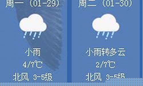 乐清天气预报30天查询_乐清天气预报