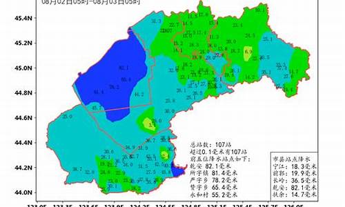 松原市天气预报_松原市天气预报30天
