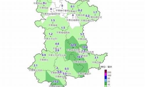平果天气预报30天_平果天气预报30天准确 一个月