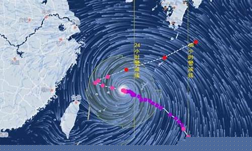 台风实时路径发布官方_台风实时路径发布