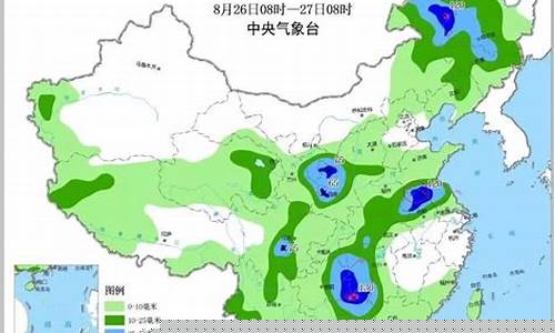 萧县天气预报10天查询结果_萧县天气预报10天