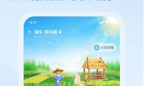 海林天气预报2345_海林天气预报未来40天