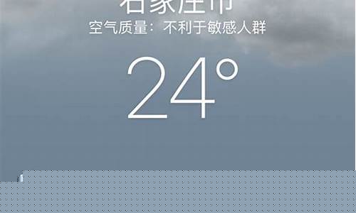 石家庄天气预报一周天气行唐_石家庄天气预报一周天气