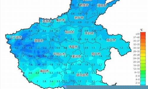河南最新天气预报今天_河南最新天气预报