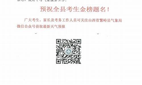 繁峙天气预报_大同天气预报