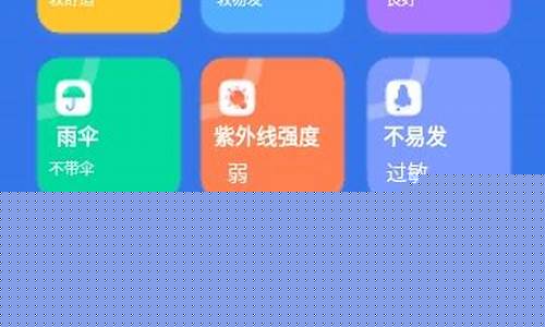 当地气象预报_当地气象预报查询30天
